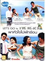 Let's Go To The Beach พาหัวใจไปพักร้อน DVD MASTER 7 แผ่นจบ พากย์ไทย/เกาหลี บรรยายไทย